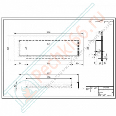Биокамин Elliot Horizontal 1800 (ZeFire)