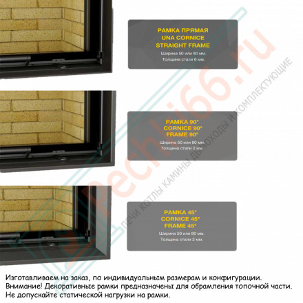 Каминная топка ПС 8063 (Астов)