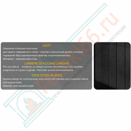 Каминная топка ПС 8063 (Астов)