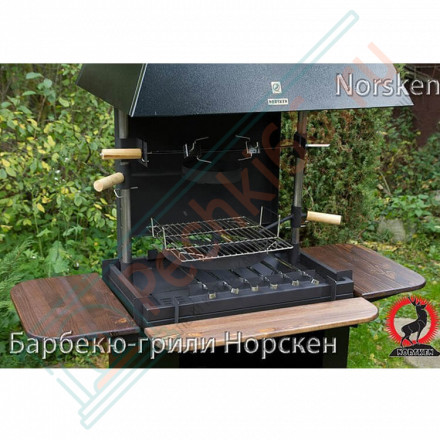 Барбекю-гриль П700 (Norsken)