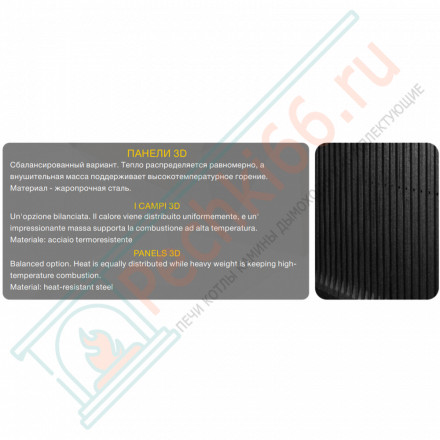 Каминная топка ПС 15057 (Астов)