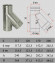 Тройник 45° без изол (НЕРЖ-321/0,8) d-120 (Дымок-Lux)