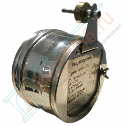 Стабилизатор тяги дымохода d-200 (Aisi-304/0.5мм) (Craft)