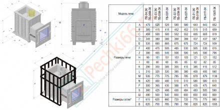 Чугунная печь для бани Гефест GFS-ЗК 18 (П) Ураган (ТехноЛит)