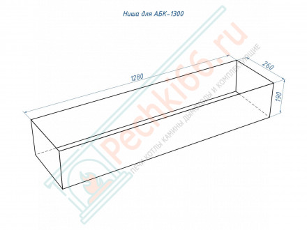 Биокамин автоматический 1300 RC (Good Fire)