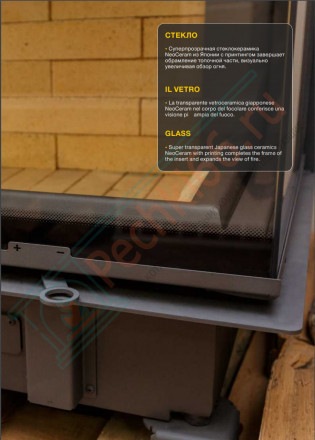 Каминная топка ПТ 10057 (Астов)