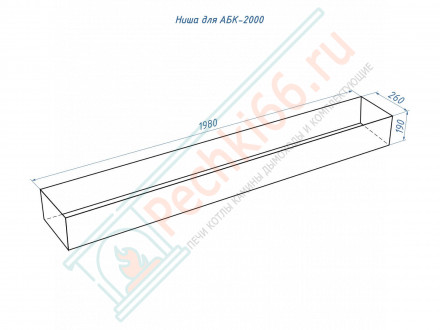 Биокамин автоматический 2000 RC (Good Fire)