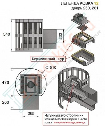 Чугунная печь для бани Легенда Стандарт 12 ДТ-3 (Везувий) до 14 м3