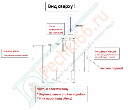 Дверь для хамама АРТ Wood 85 2100x700 (DoorWood)