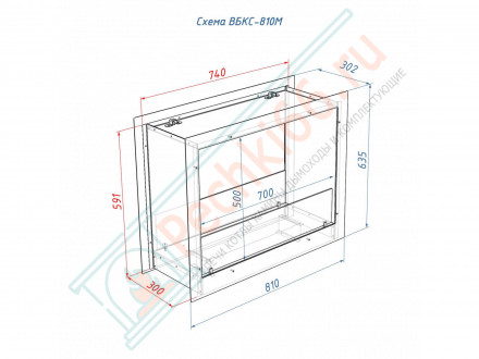 Биокамин 810 M сквозной (LuxFire)