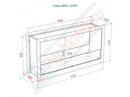 Биокамин 1210 M сквозной (LuxFire)