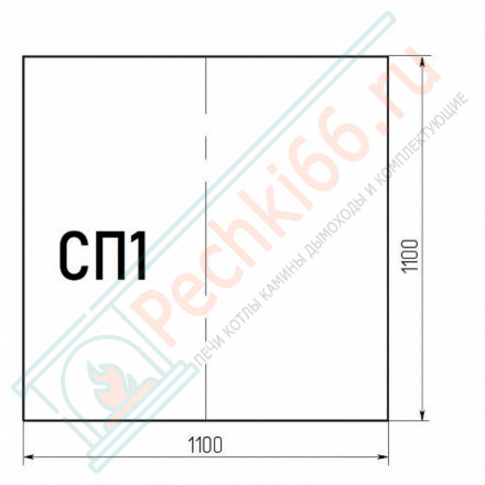 Стекло напольное под печь СП1 1100*1100мм. (Россия)